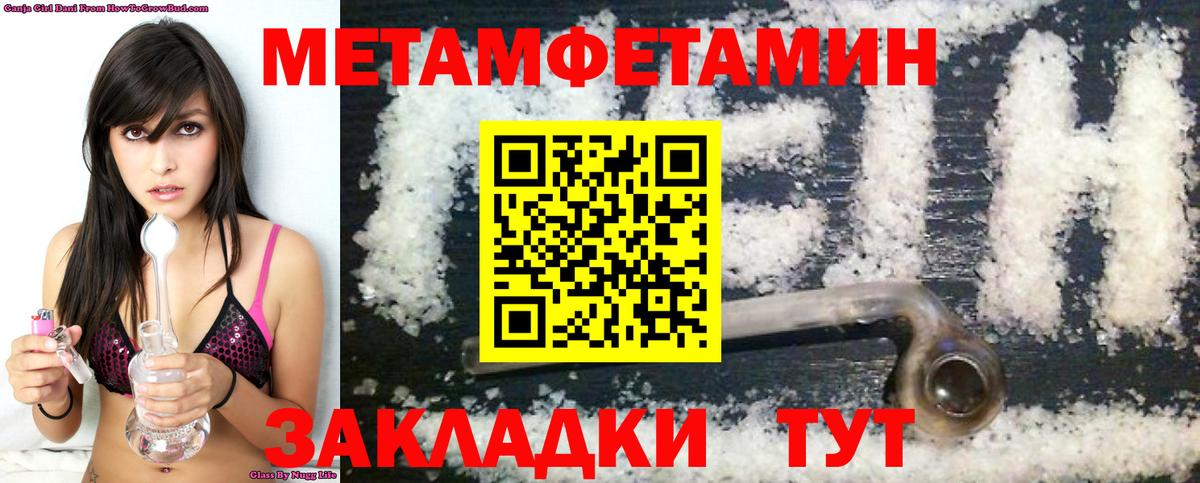 Амфетамин 97% Новокуйбышевск