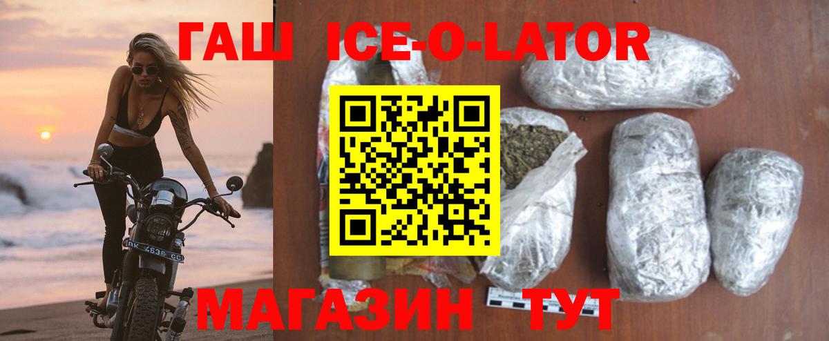 ГАШ 40% ТГК  ГАШИШ AMNESIA HAZE  Вход с VPN  Новокуйбышевск 