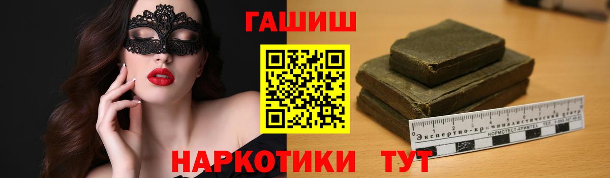 Гашиш VHQ Новокуйбышевск