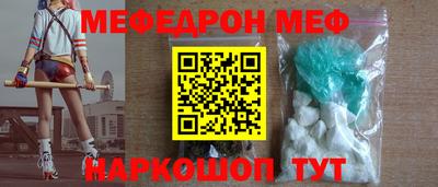 PSILOCYBIN Бугуруслан