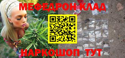 MDMA Бузулук