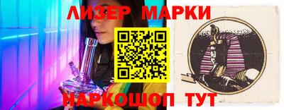 PSILOCYBIN Бугуруслан