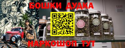 MDMA Бузулук