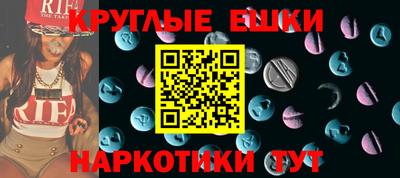 MDMA Бузулук