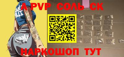 PSILOCYBIN Бугуруслан