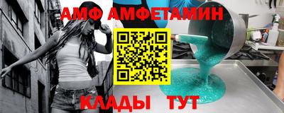 мет Будённовск