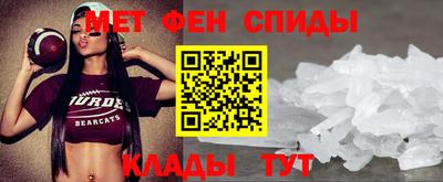 мет Будённовск