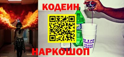 PSILOCYBIN Бугуруслан