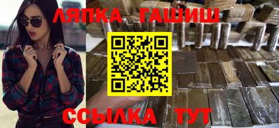 мет Будённовск