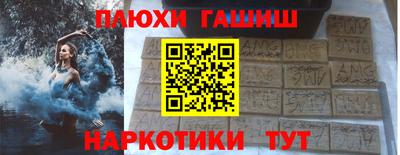 PSILOCYBIN Бугуруслан