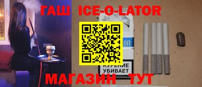 мет Будённовск