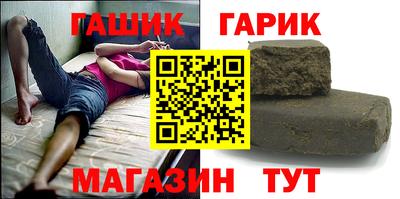 PSILOCYBIN Бугуруслан