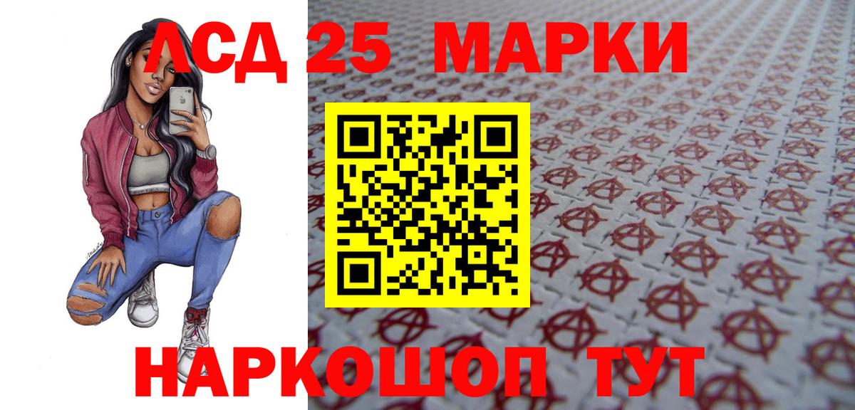 Новокуйбышевск  Лсд 25 экстази кислота  Вход с VPN 