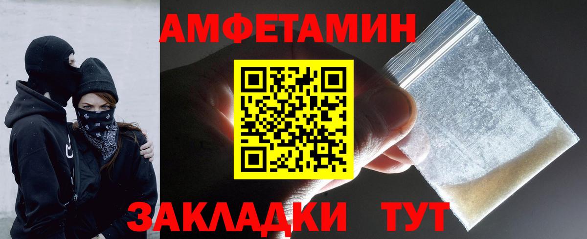 Метамфетамин пудра  Метамфетамин пудра  Новокуйбышевск  Вход с VPN 