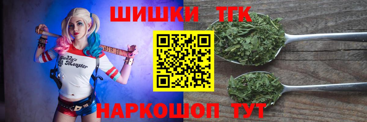 Каннабис LSD WEED  Каннабис марихуана  Новокуйбышевск  Каннабис Bruce Banner  Марихуана OG Kush  Вход с VPN 